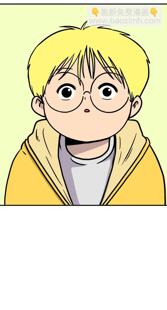 🍟末日避难所 [第108话] 句句在理 第30页