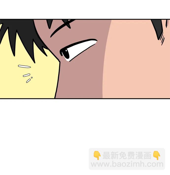 🍟末日避难所 [第108话] 句句在理 第40页