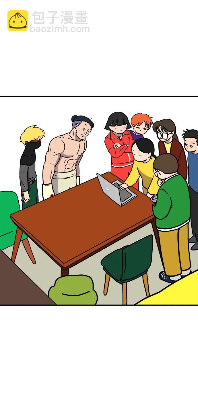 🍟末日避难所 [第112话] 思考未来的人们（3） 第37页