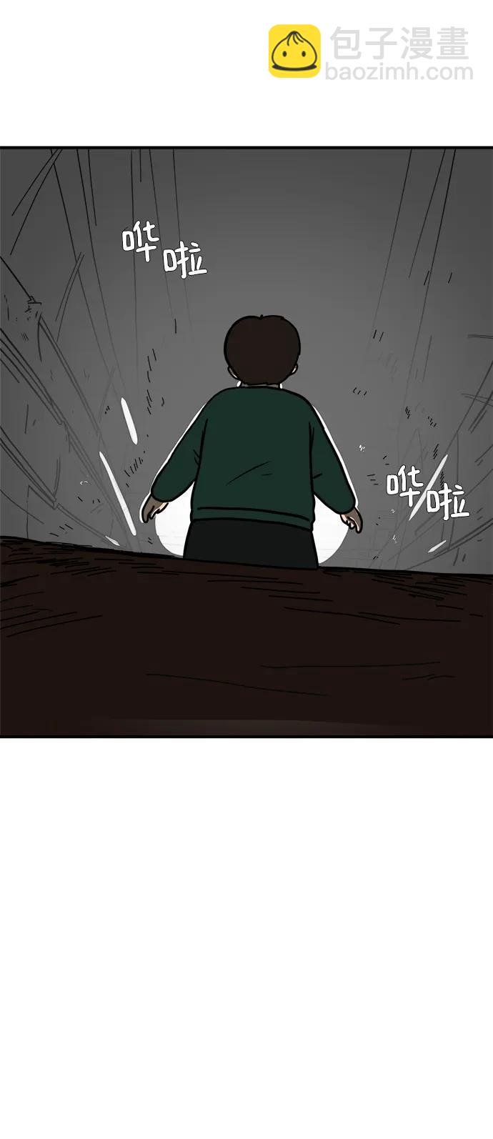 🍟末日避难所 [第114话] 以崇高的心态1-挑战 第38页
