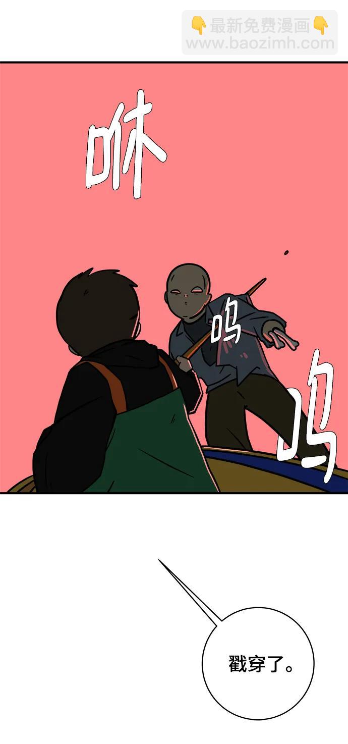 🍟末日避难所 [第116话] 以崇高的心态3-生存 第19页