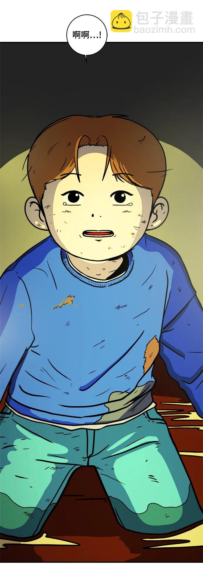 🍟末日避难所 [第116话] 以崇高的心态3-生存 第48页