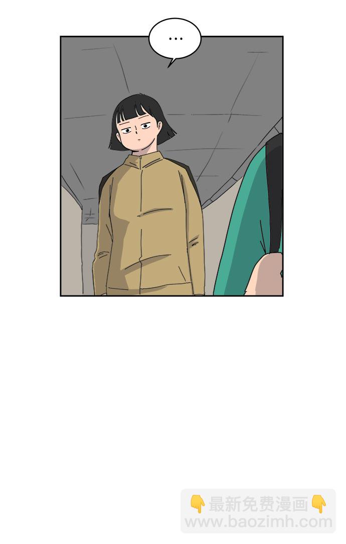 🍟末日避难所 [第13话] 人生是矛盾的延续 第9页