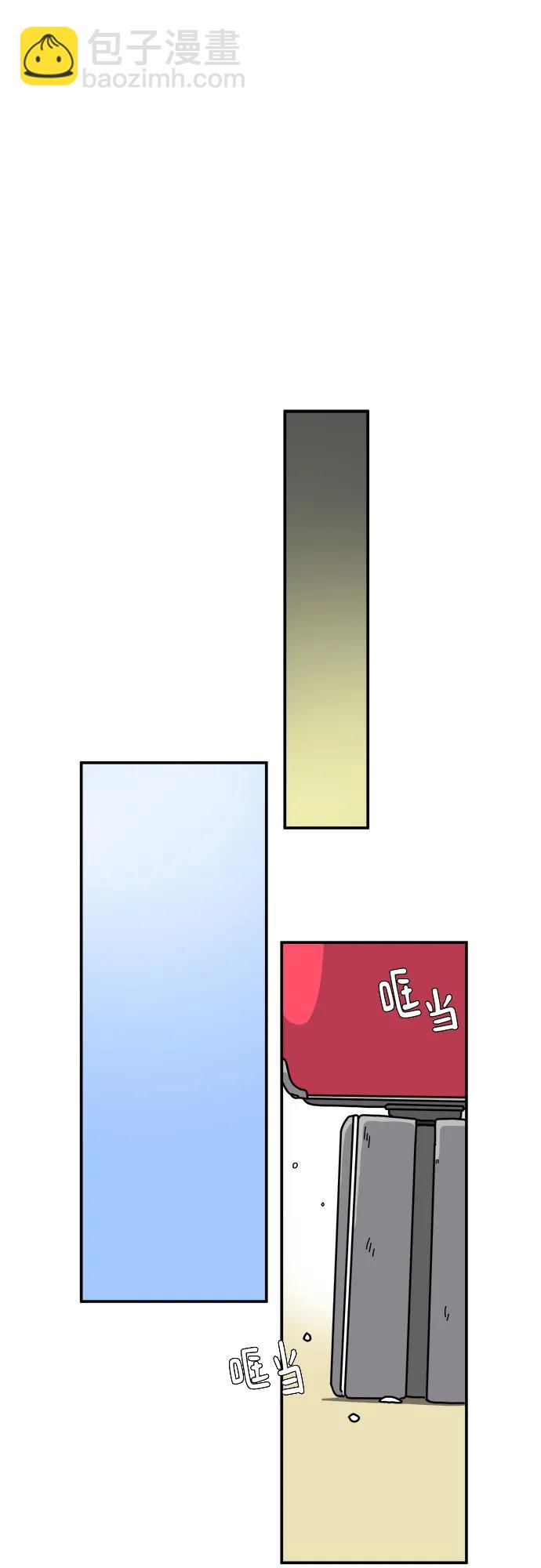 🍟末日避难所 [第120话] 美好结局1-斤斤计较的人们 第24页