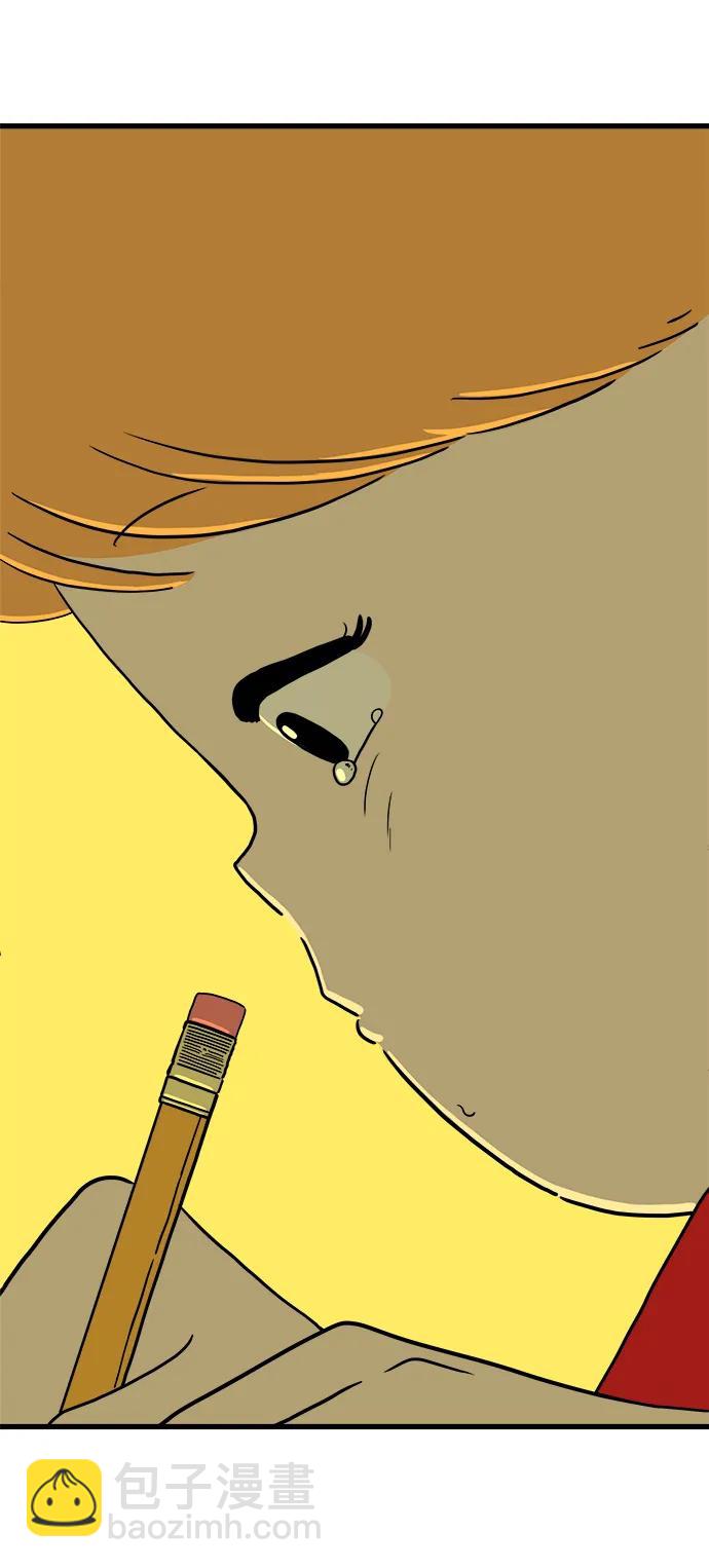 🍟末日避难所 [第122话] 美好结局3-摆脱留恋 第48页