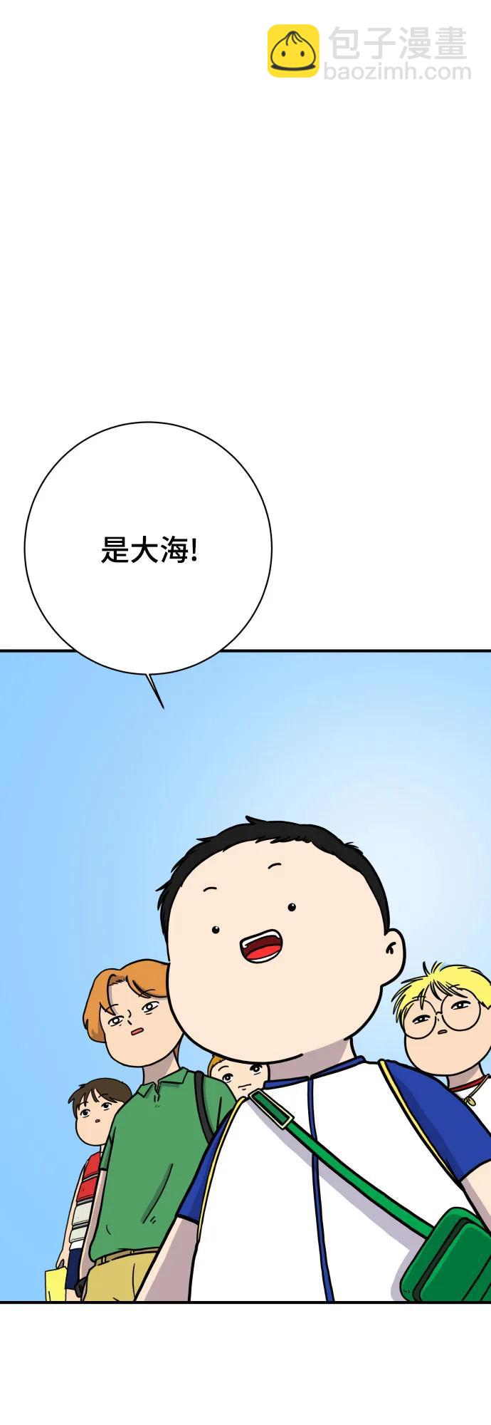 🍟末日避难所 【免费】后记 第36页