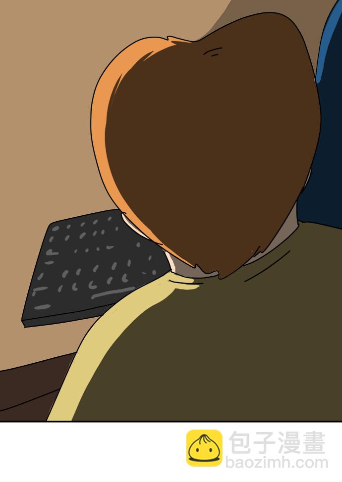🍟末日避难所 [第15话] 郑旺旺逃离作战1-会议 第40页