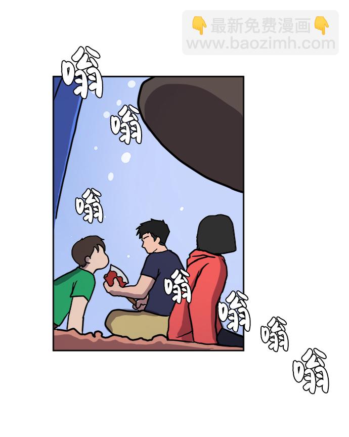 🍟末日避难所 [第21话] 危机的无业游民2-嫉妒的化身 第36页