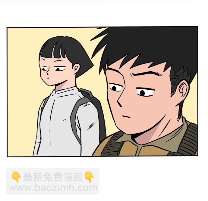 🍟末日避难所 [第23话] 寻找小旺旺的朋友 第24页