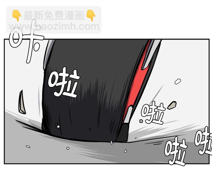 🍟末日避难所 [第23话] 寻找小旺旺的朋友 第37页