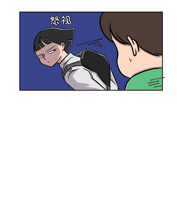 🍟末日避难所 [第23话] 寻找小旺旺的朋友 第42页