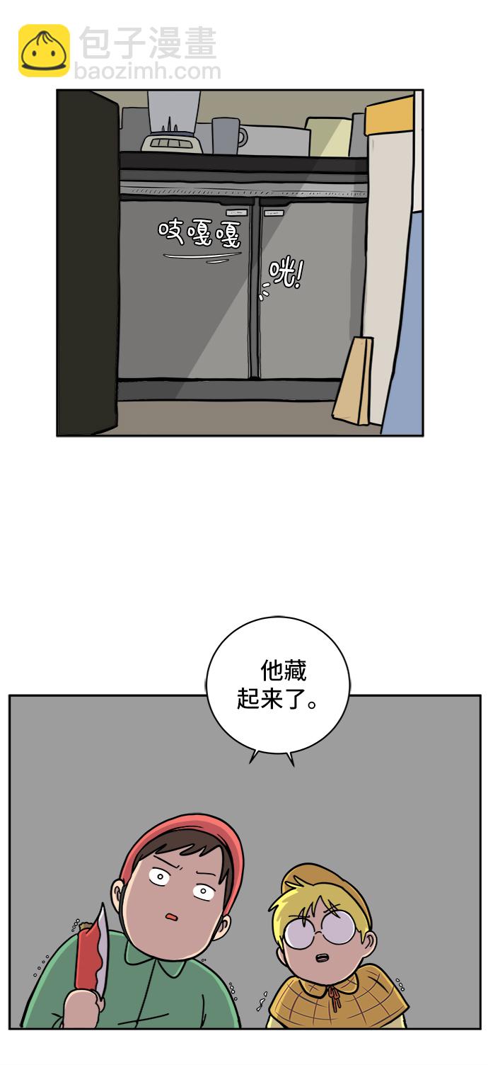 🍟末日避难所 [第27话] 侦探二人组2-以命相搏的战斗 第18页