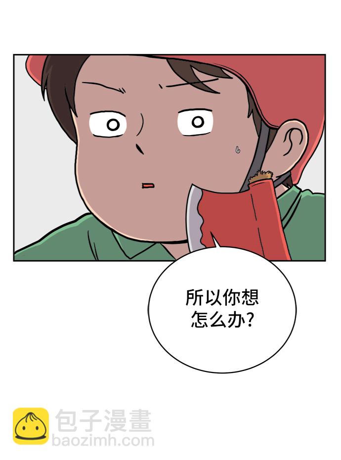 🍟末日避难所 [第27话] 侦探二人组2-以命相搏的战斗 第22页