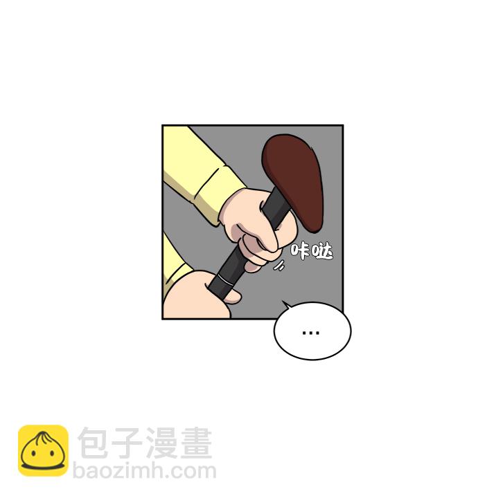 🍟末日避难所 [第27话] 侦探二人组2-以命相搏的战斗 第23页