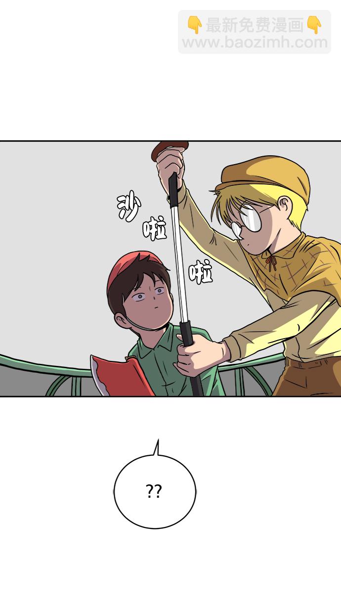 🍟末日避难所 [第27话] 侦探二人组2-以命相搏的战斗 第24页