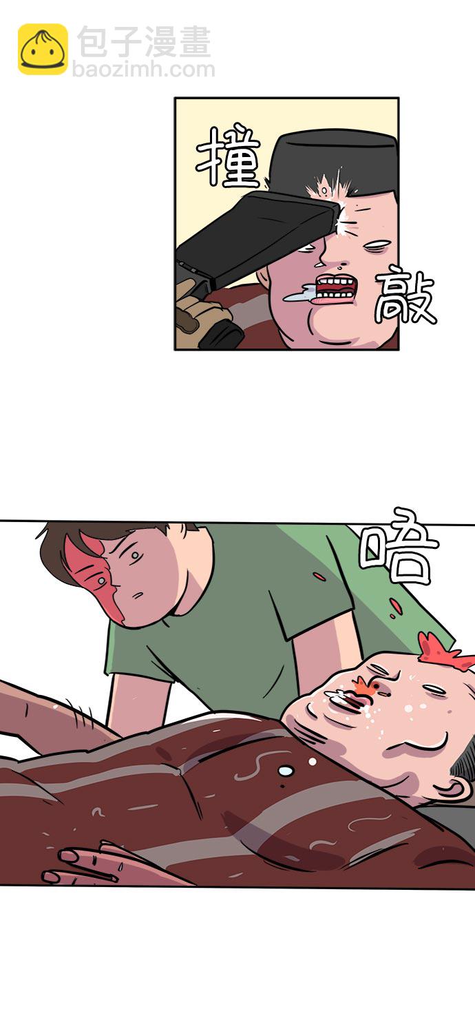 🍟末日避难所 [第4话]不祥的预感 第32页