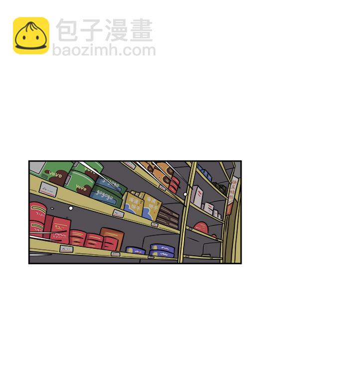 🍟末日避难所 [第33话] 奇妙的故事-正义 第12页