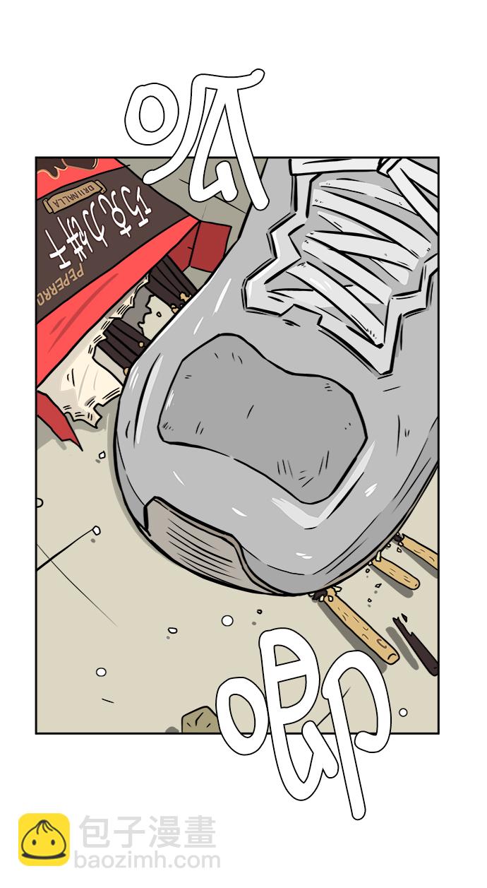 🍟末日避难所 [第33话] 奇妙的故事-正义 第13页