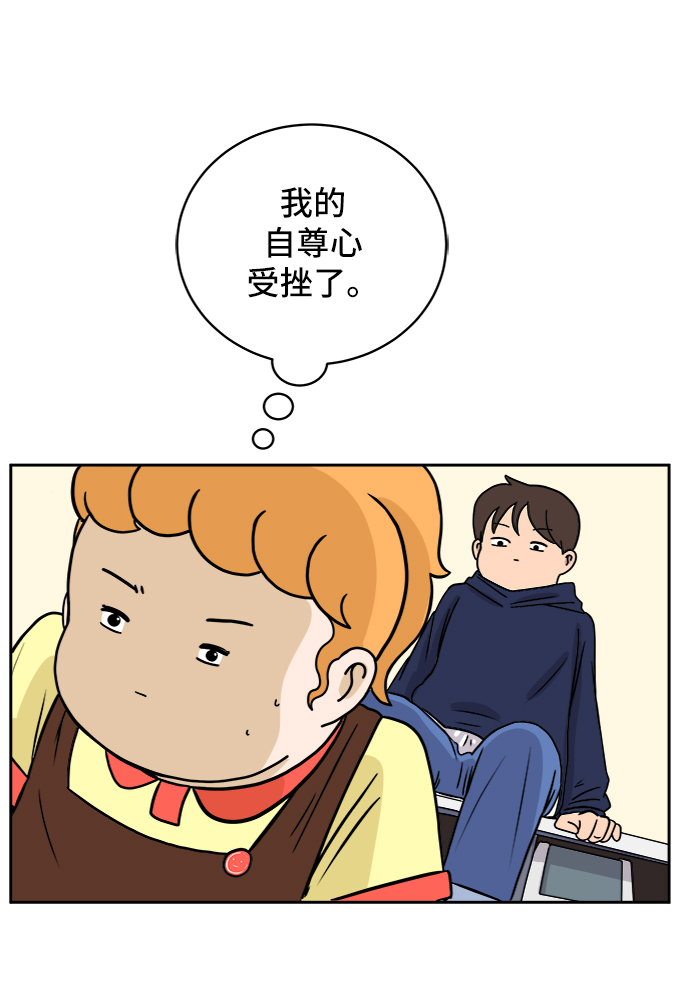 🍟末日避难所 [第37话] 无差别袭击事件（2） 第11页