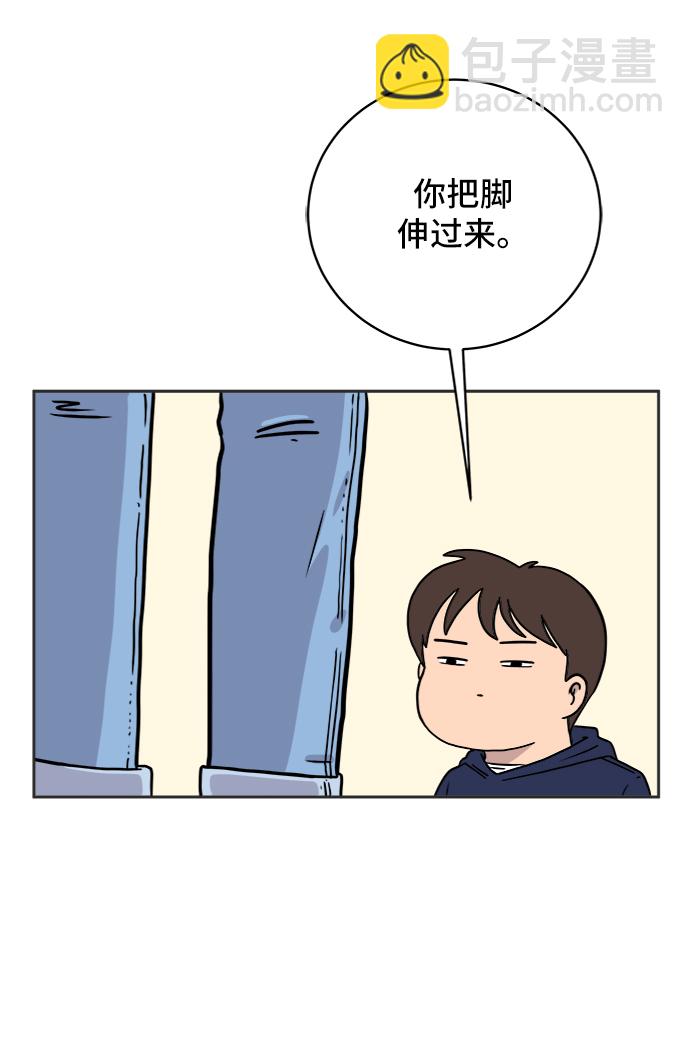 🍟末日避难所 [第37话] 无差别袭击事件（2） 第21页