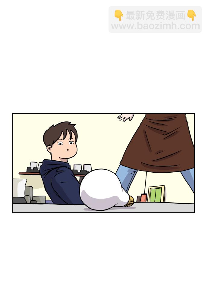 🍟末日避难所 [第37话] 无差别袭击事件（2） 第28页