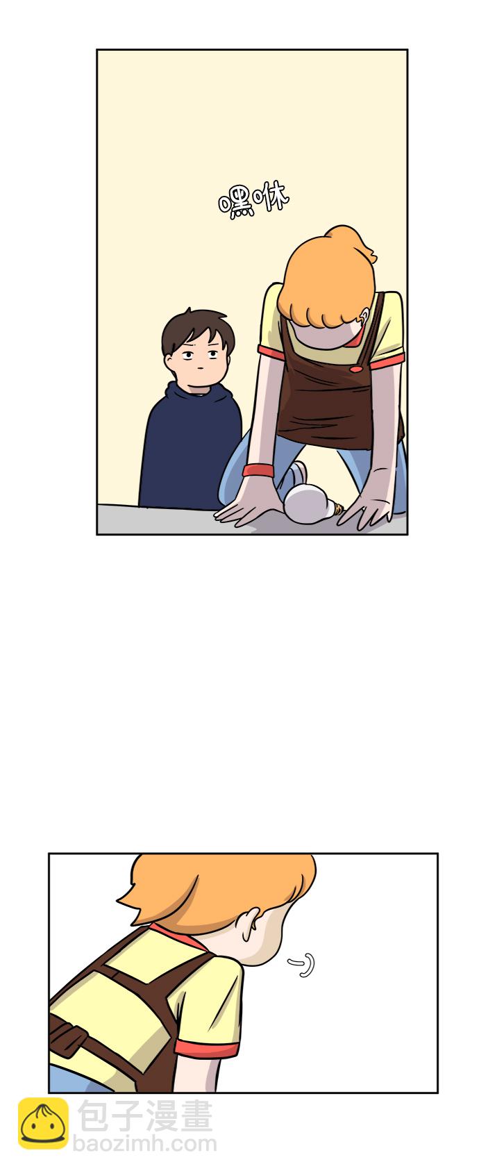🍟末日避难所 [第37话] 无差别袭击事件（2） 第36页