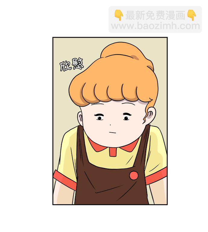 🍟末日避难所 [第37话] 无差别袭击事件（2） 第38页