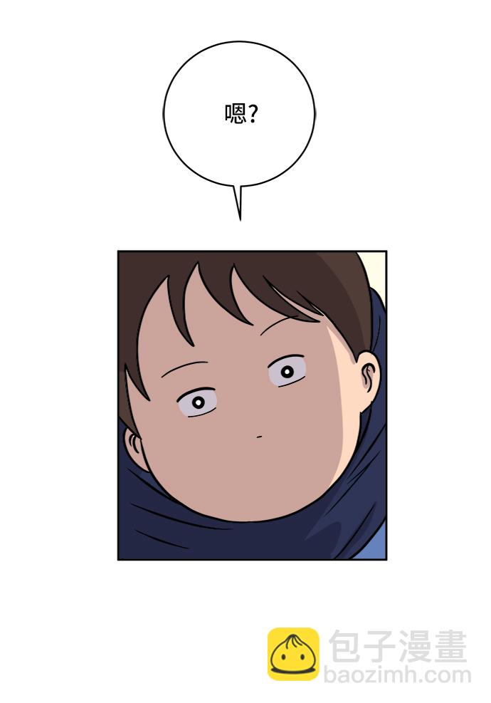 🍟末日避难所 [第37话] 无差别袭击事件（2） 第42页