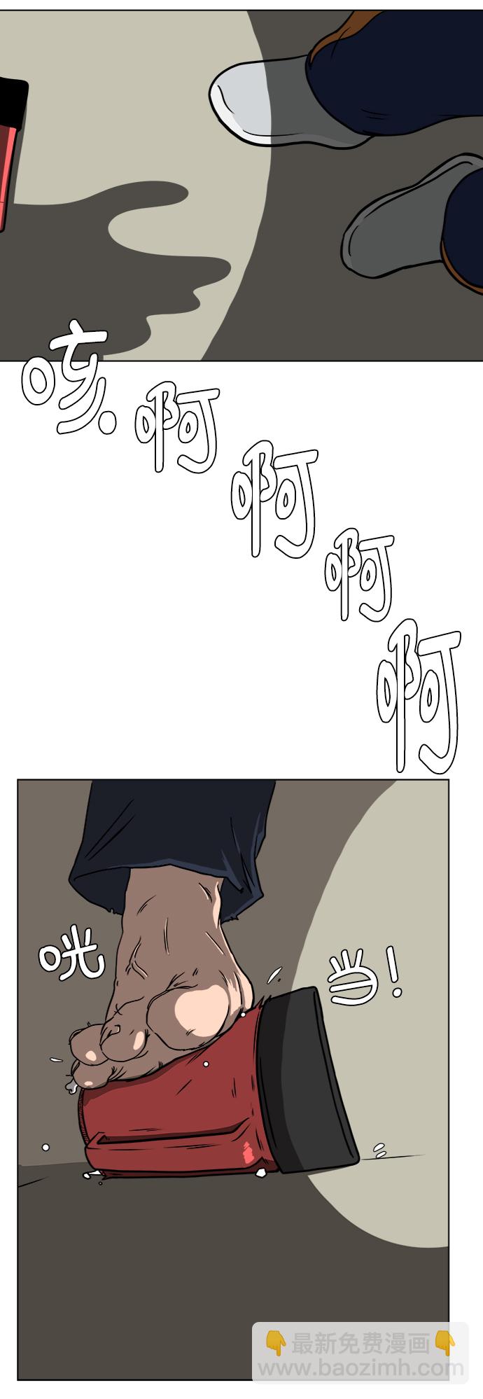 🍟末日避难所 [第43话] 熊孩子4-和善的言语 第37页