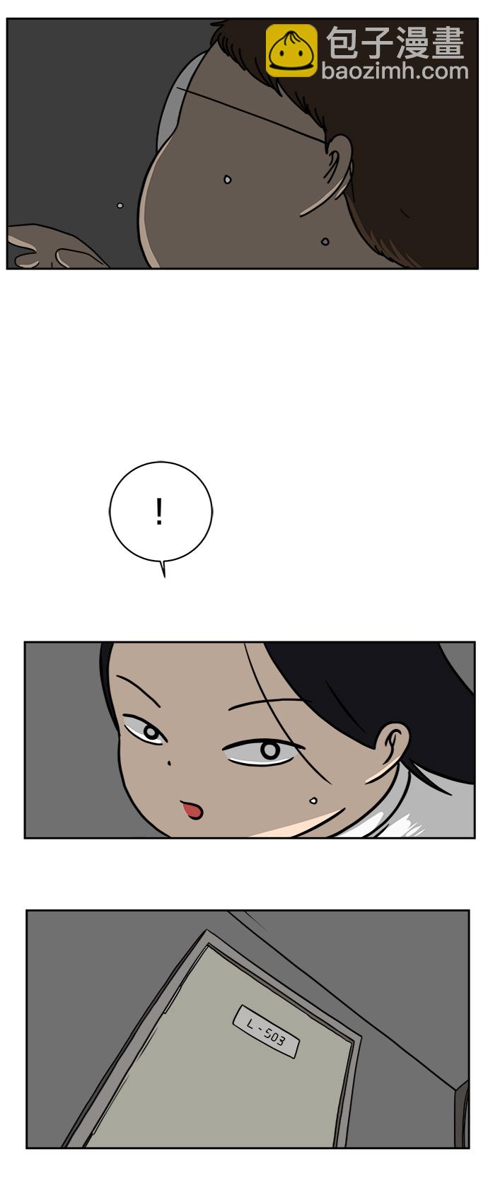 🍟末日避难所 [第43话] 熊孩子4-和善的言语 第46页