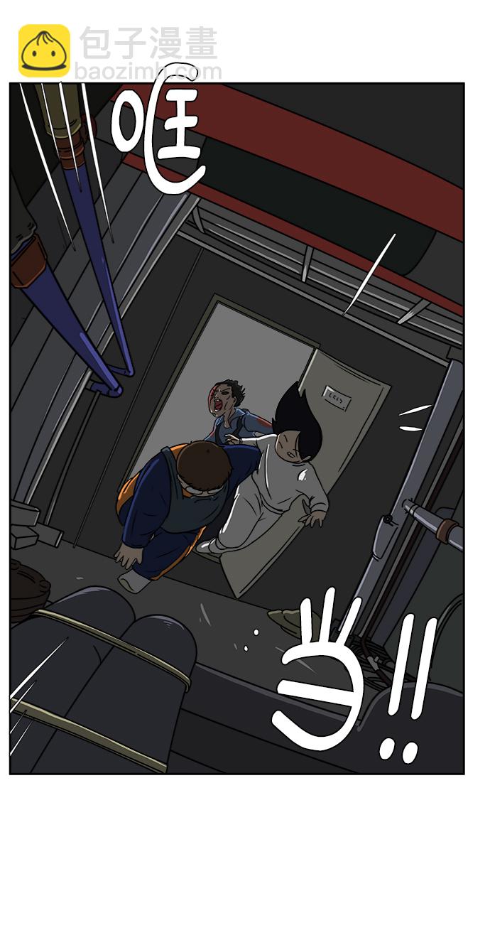 🍟末日避难所 [第43话] 熊孩子4-和善的言语 第49页