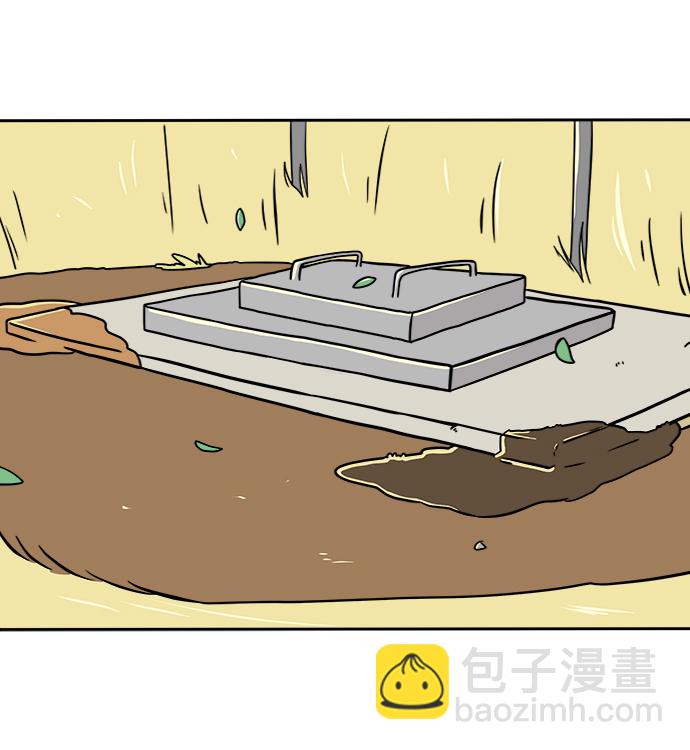 🍟末日避难所 [第45话] 无业游民的废话 第8页