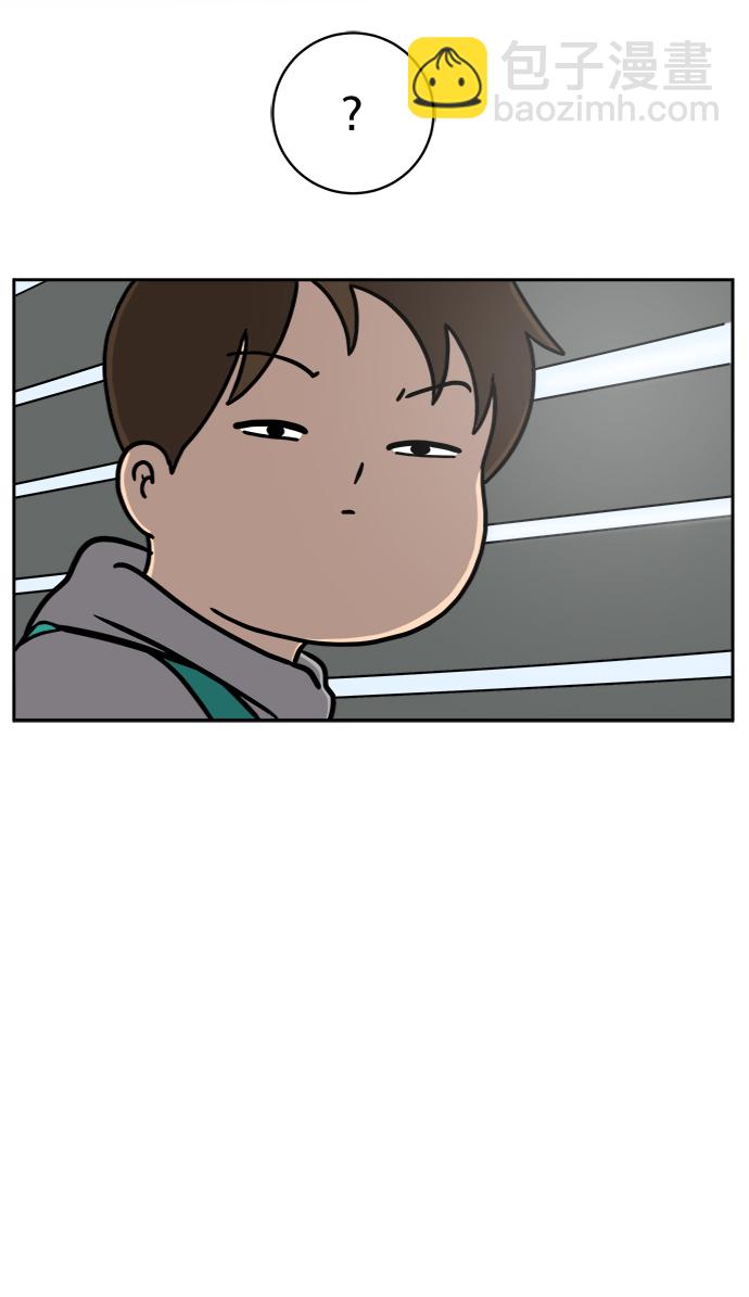 🍟末日避难所 [第47话] 治愈空间1-宝拉的一天 第19页