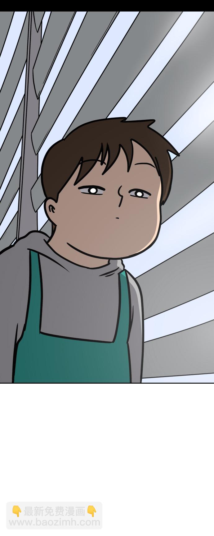 🍟末日避难所 [第47话] 治愈空间1-宝拉的一天 第26页