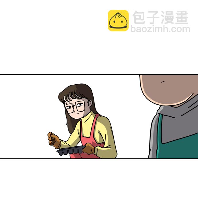 🍟末日避难所 [第47话] 治愈空间1-宝拉的一天 第28页