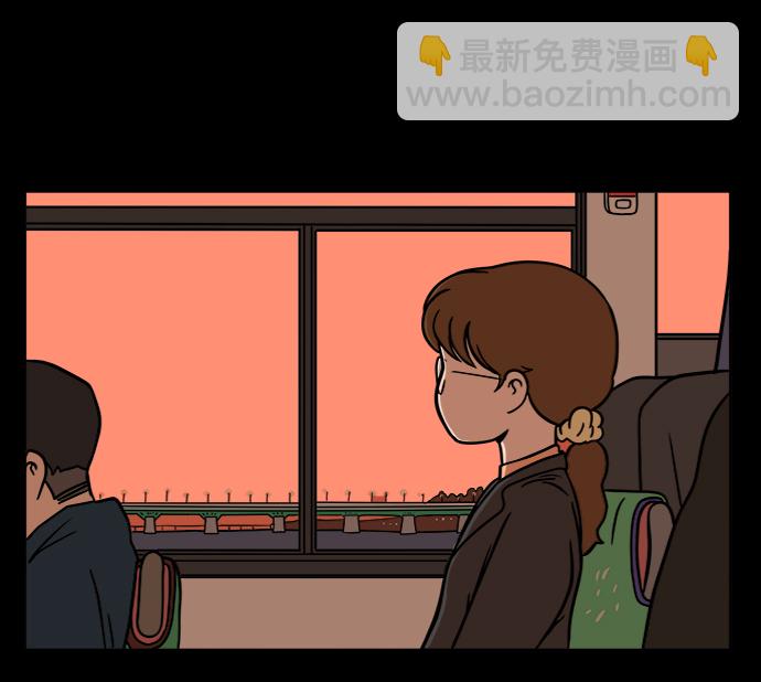 🍟末日避难所 [第49话] 治愈空间2-宝拉的未来 第34页