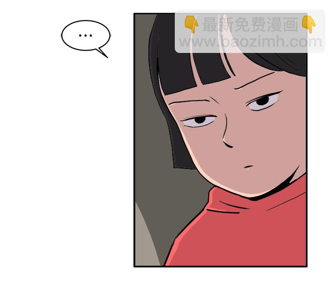 🍟末日避难所 [第6话] 大失败 第14页