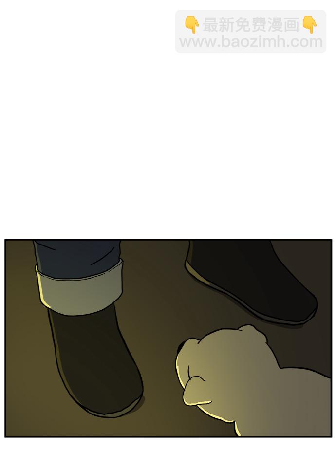 🍟末日避难所 [第53话] 派系战争2-一群渣滓 第36页