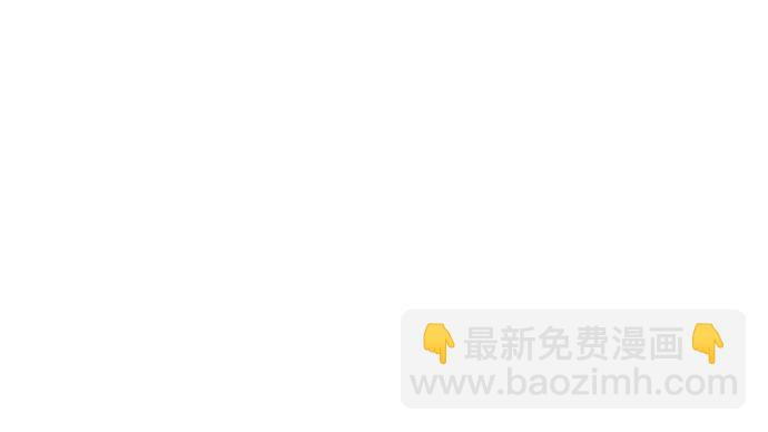 🍟末日避难所 [第55话] 爱情的奴隶 第10页
