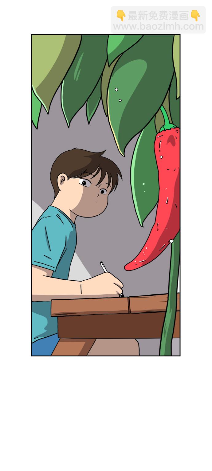 🍟末日避难所 [第55话] 爱情的奴隶 第24页