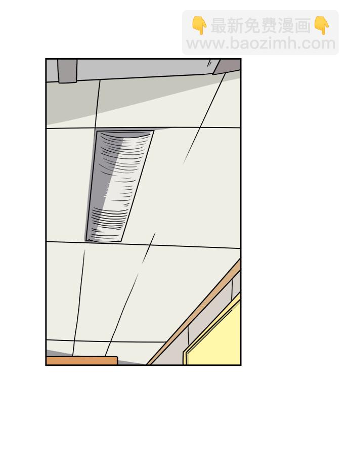 🍟末日避难所 [第57话] 心与心1-顺序 第36页