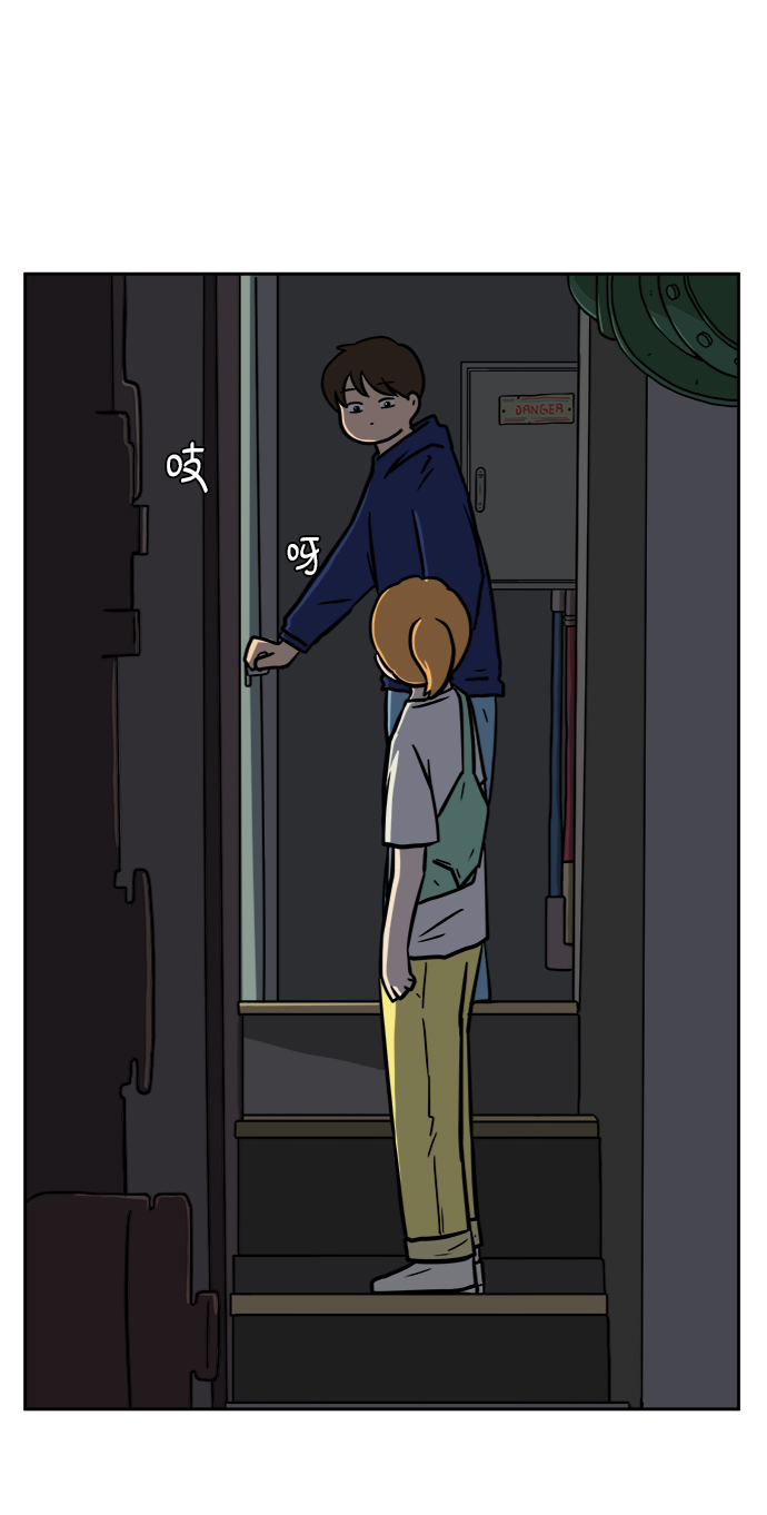 🍟末日避难所 [第57话] 心与心1-顺序 第49页