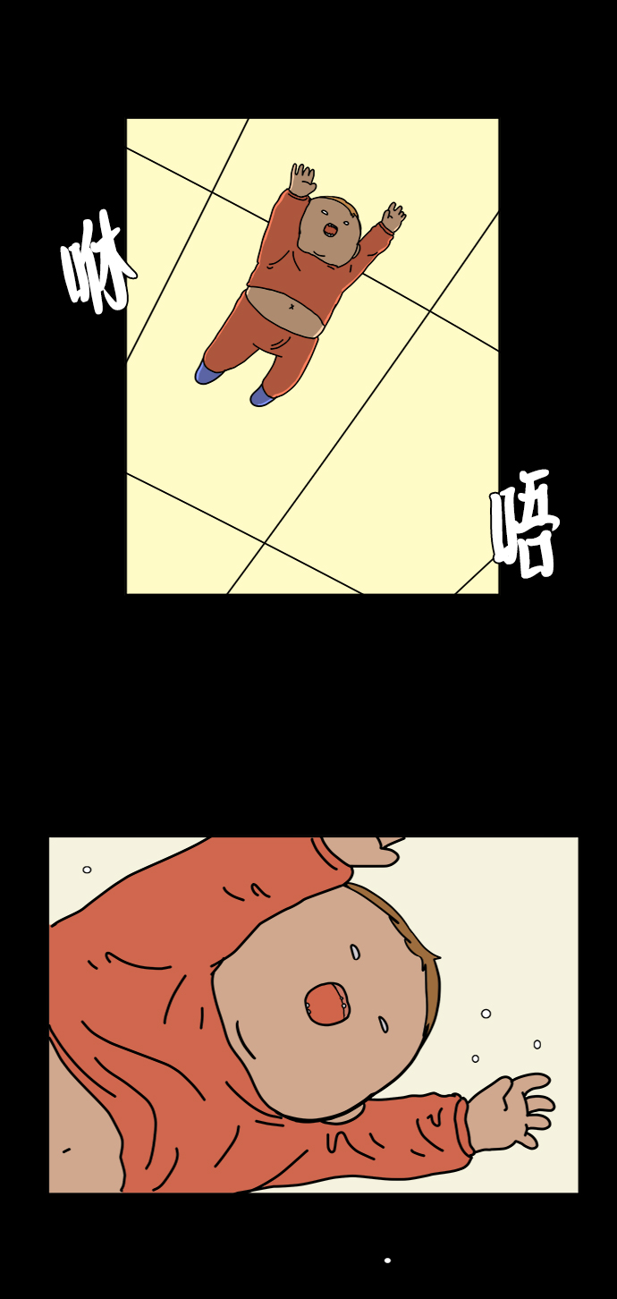 🍟末日避难所 [第59话] 心与心3-永恒的爱 第30页