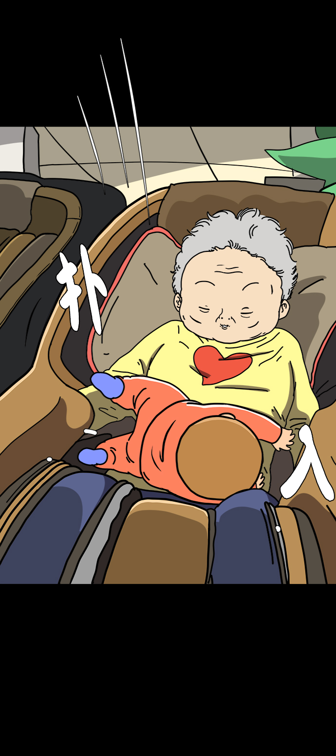 🍟末日避难所 [第59话] 心与心3-永恒的爱 第32页
