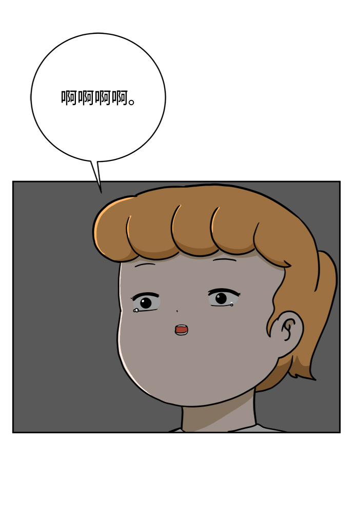 🍟末日避难所 [第59话] 心与心3-永恒的爱 第36页