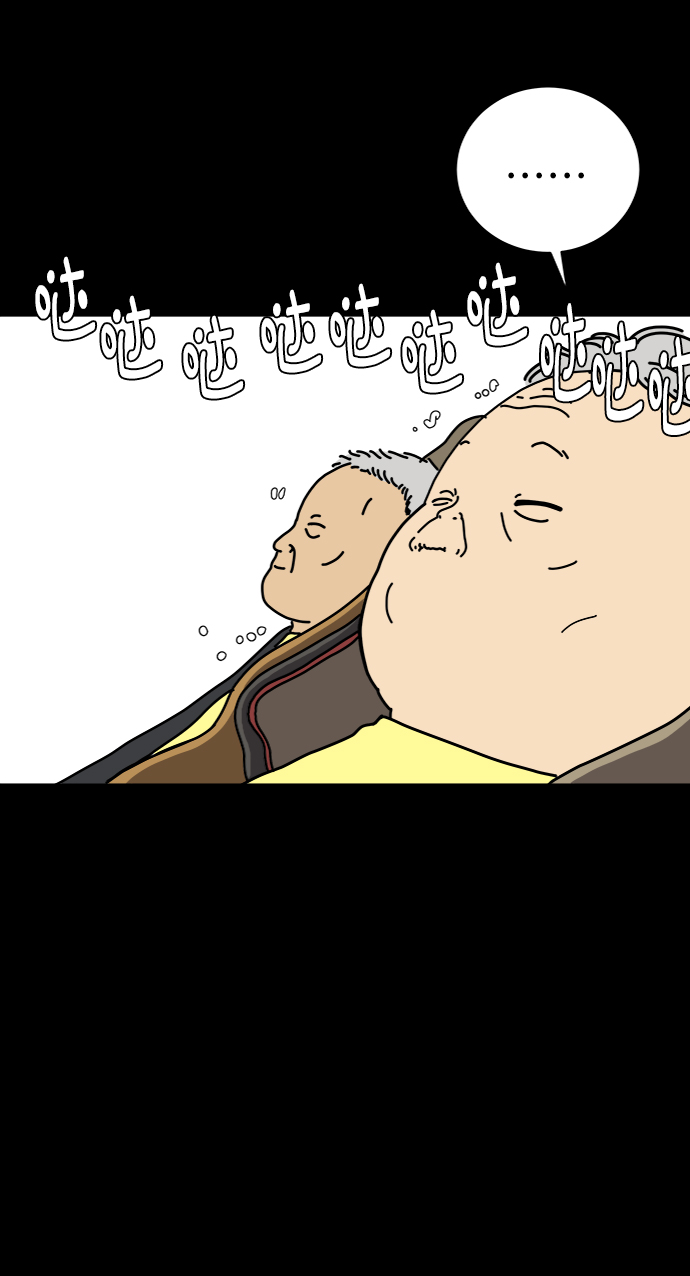 🍟末日避难所 [第59话] 心与心3-永恒的爱 第9页