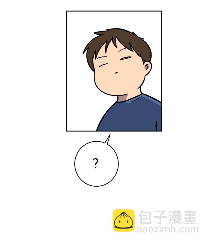 🍟末日避难所 [第61话] 过去的特别故事（1） 第24页