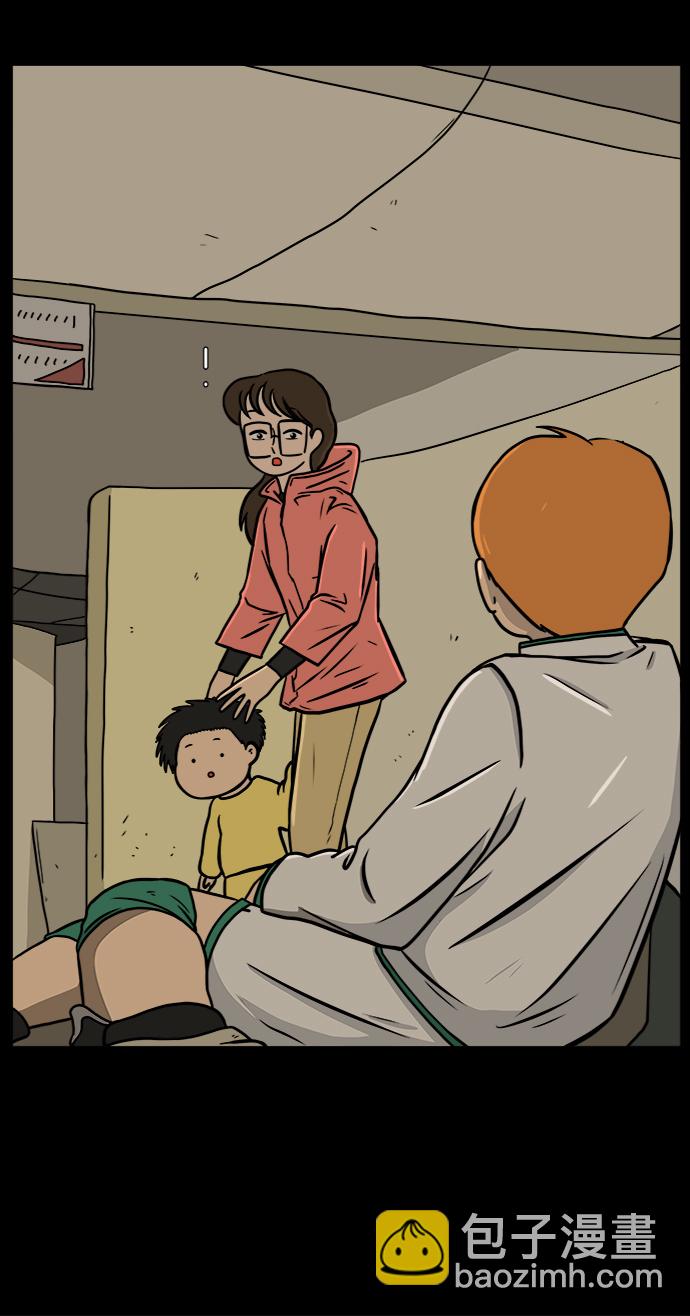 🍟末日避难所 [第61话] 过去的特别故事（1） 第36页