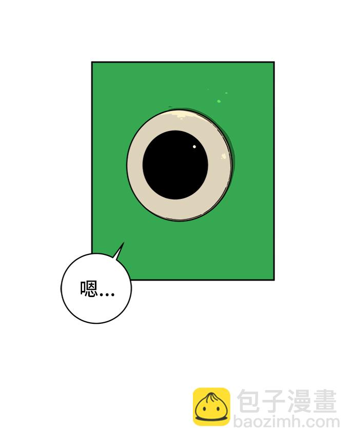 🍟末日避难所 [第67话] 大人之路-大人出发 第18页