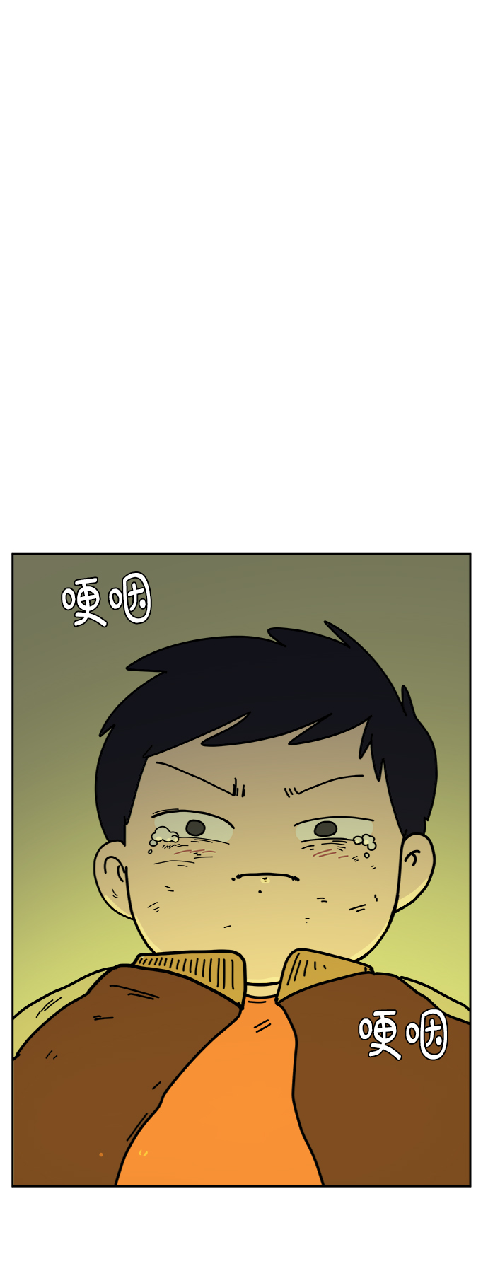 🍟末日避难所 [第67话] 大人之路-大人出发 第2页